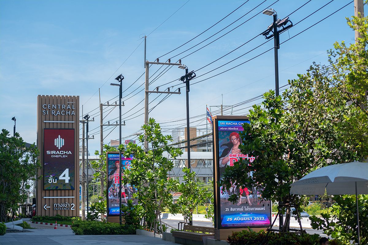 Central Si Racha Unilamp